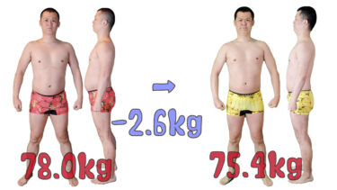 男の３０代のレコーディングダイエット！停滞期は体重が減らない、、、、マイナス2.6キロ　５１日目　　